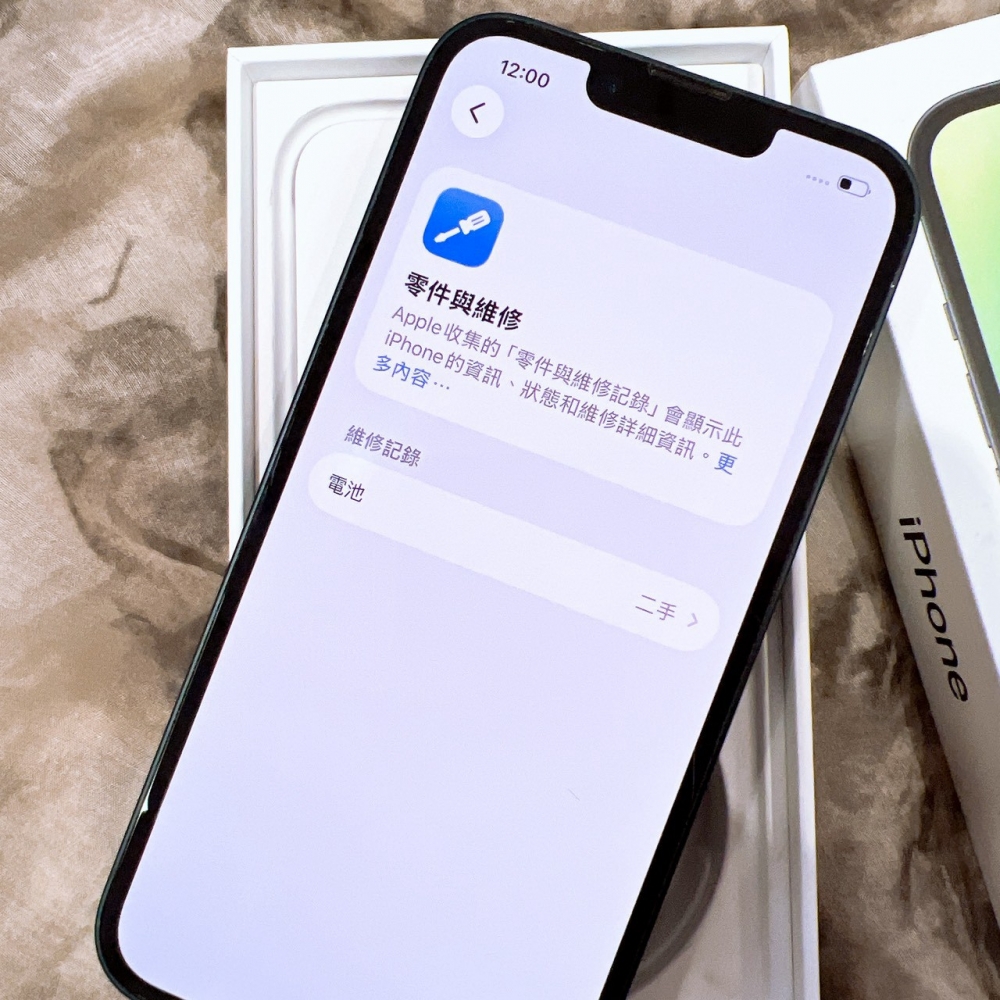 二手 iPhone14 128G 黑色*84105(店家保固)