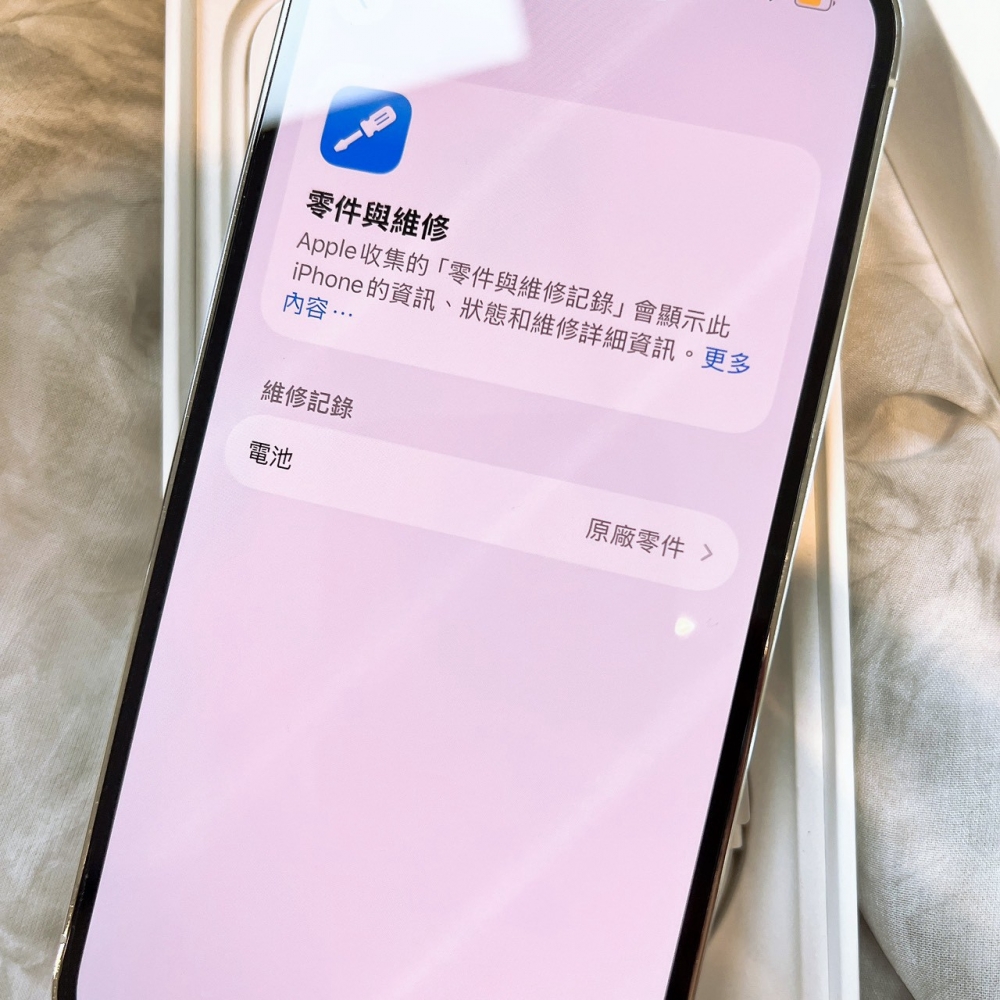 二手 iPhone14Pro 128G 銀色*27015（店家保固）