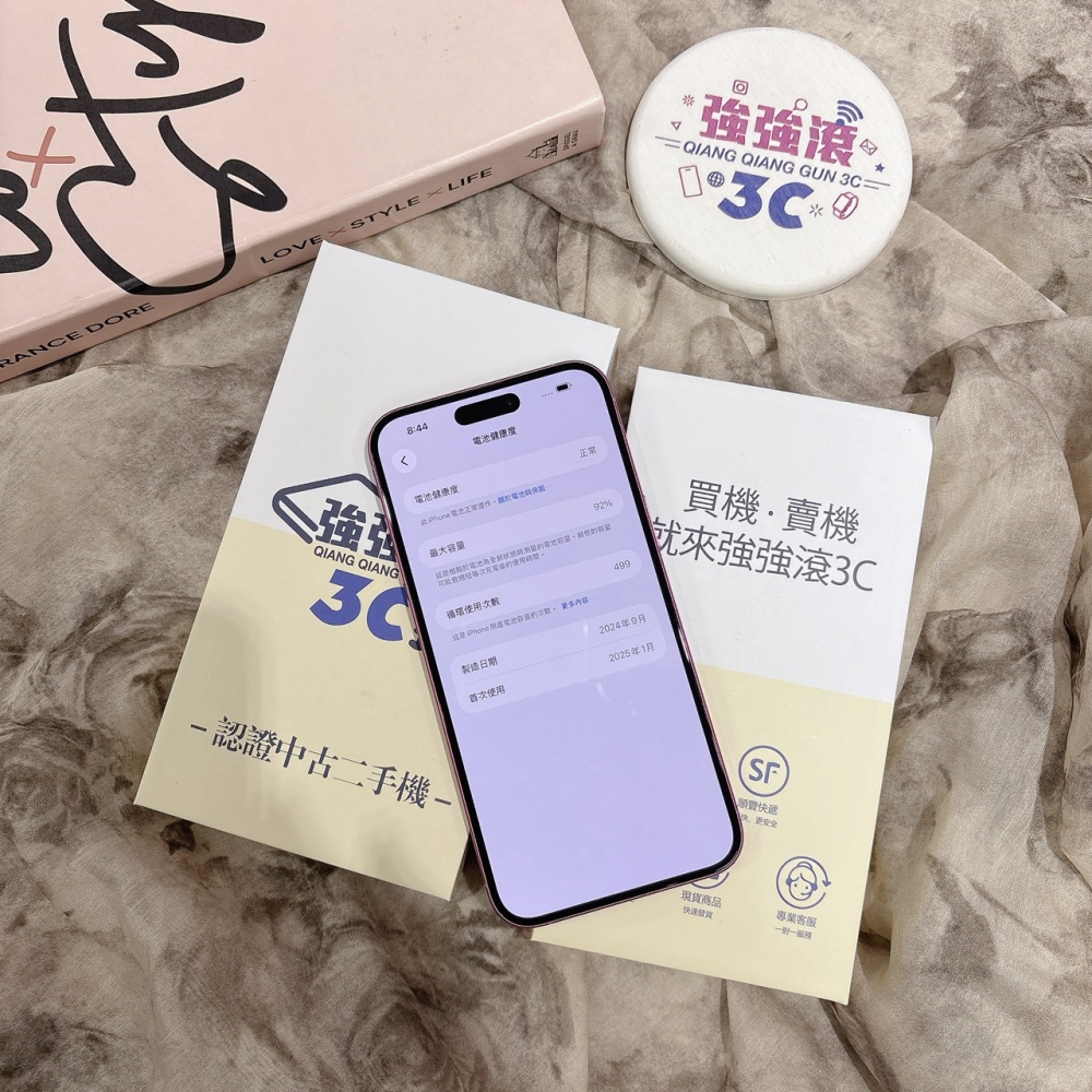 二手 iPhone16Plus 128G 粉色*14347（店家保固）