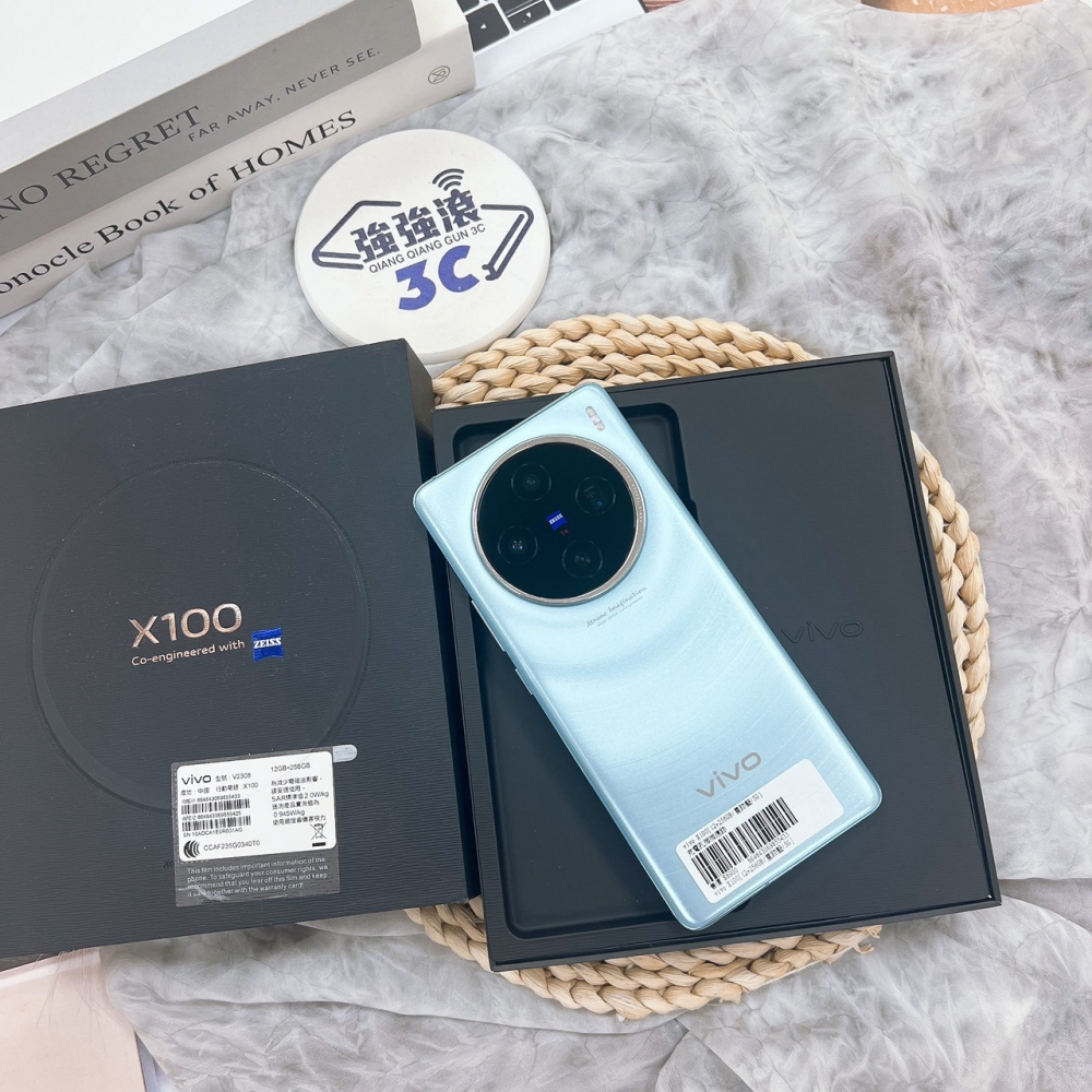 歸仁-vivo X1