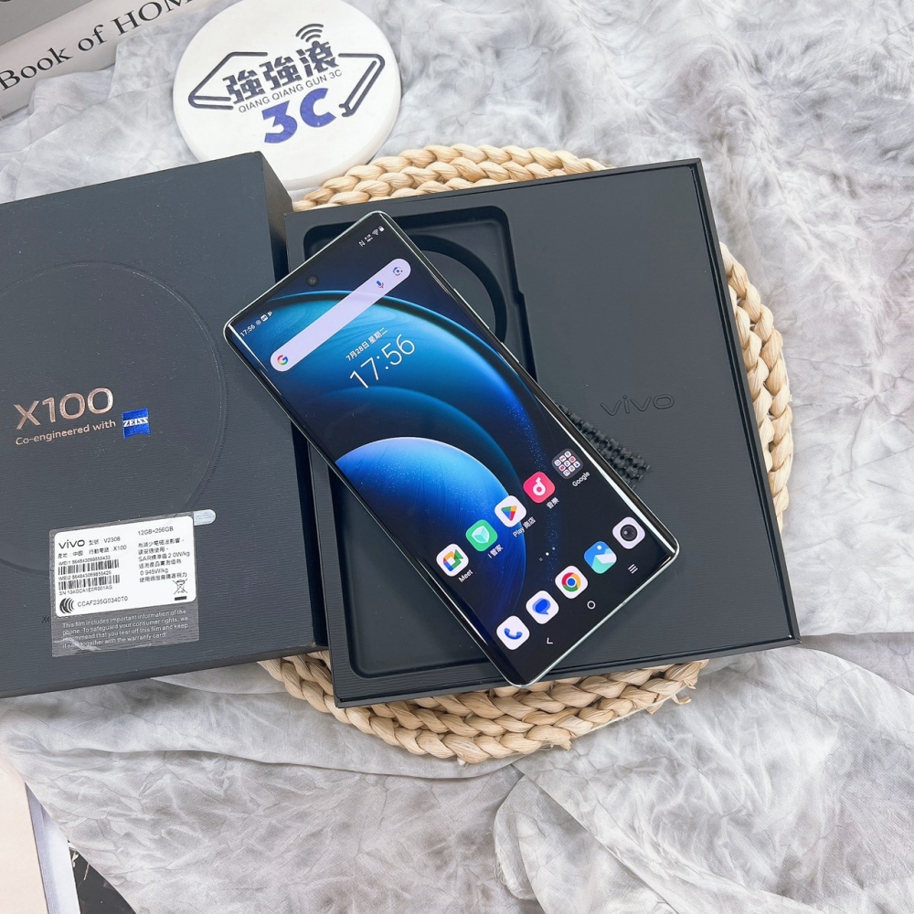 歸仁-vivo X100 12+256G藍*55433（店保90天）