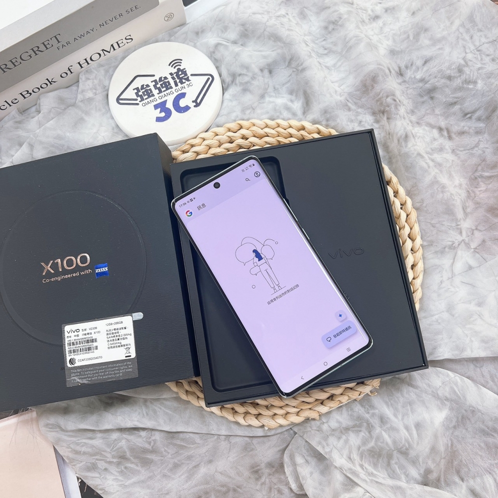 歸仁-vivo X100 12+256G藍*55433（店保90天）