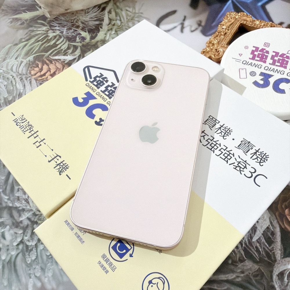 善化-二手 iPhone13 512G 粉色#70784 (店家保固365天)