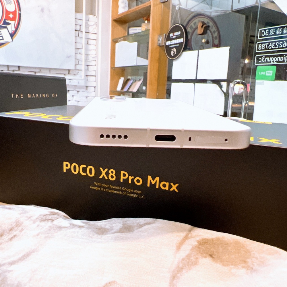 善化-二手 POCO X8 PRO MAX 12+256G 白色*97822（原廠保固）