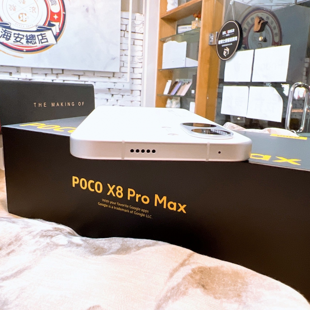 善化-二手 POCO X8 PRO MAX 12+256G 白色*97822（原廠保固）