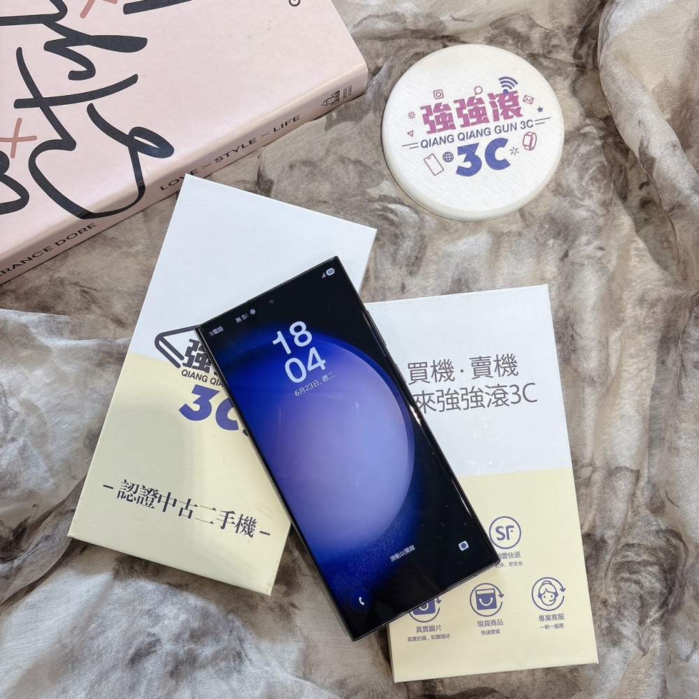 二手 三星S23Ultra 12+512G 黑色*59756(店家保固)