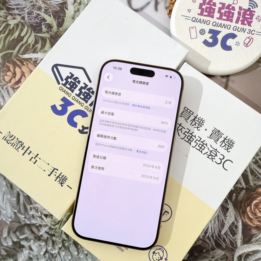 善化-二手 iPhone16 Pro 256G 金色 #95543(店家保固365天)