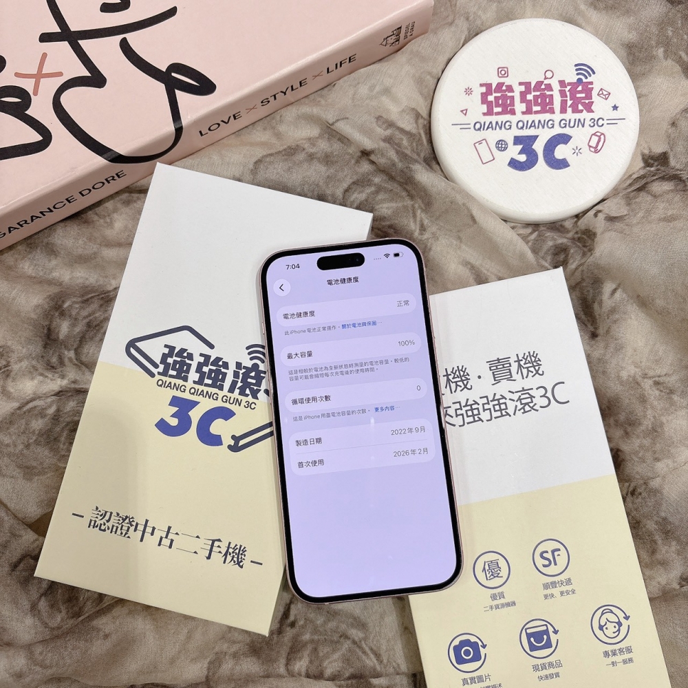 二手 iPhone15 256G 粉色*32615（店家保固）