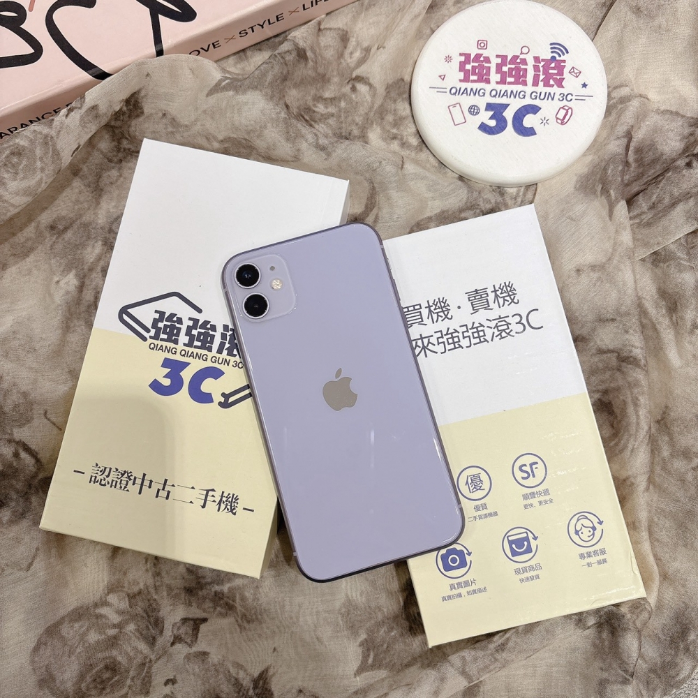 二手 iPhone1