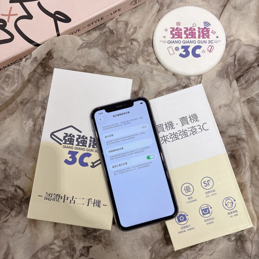二手 iPhone11 128G 紫色*13119（店家保固）