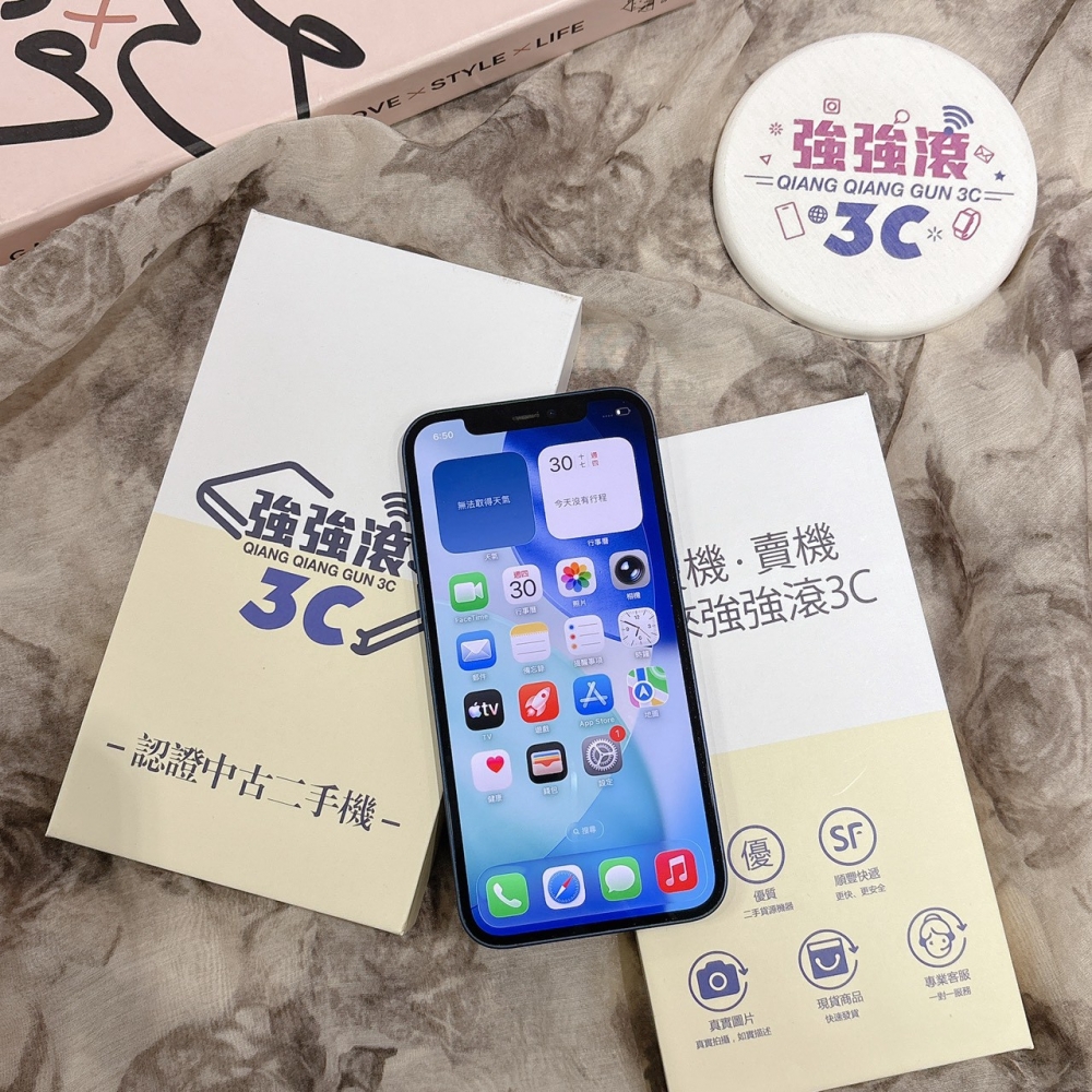 二手 iPhone12 64G 藍色*62040（店家保固）