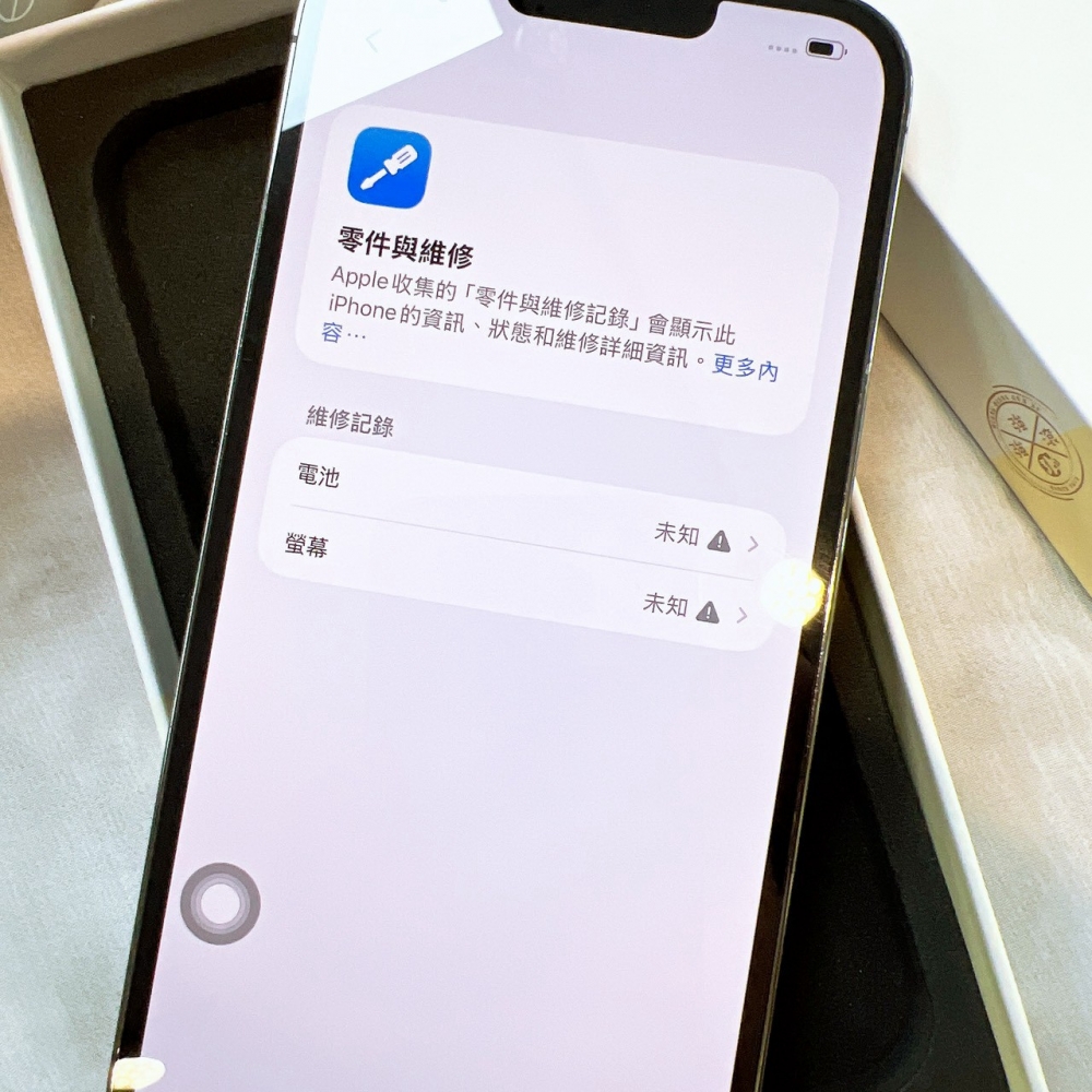 二手 iPhone 13 Pro Max 128G 黑色*02551