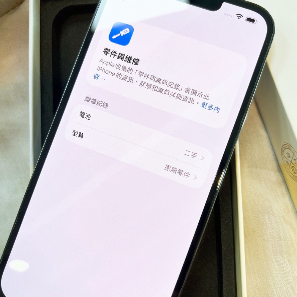 二手 iPhone13 Pro Max 128G 藍色 #03421(店家保固365天)