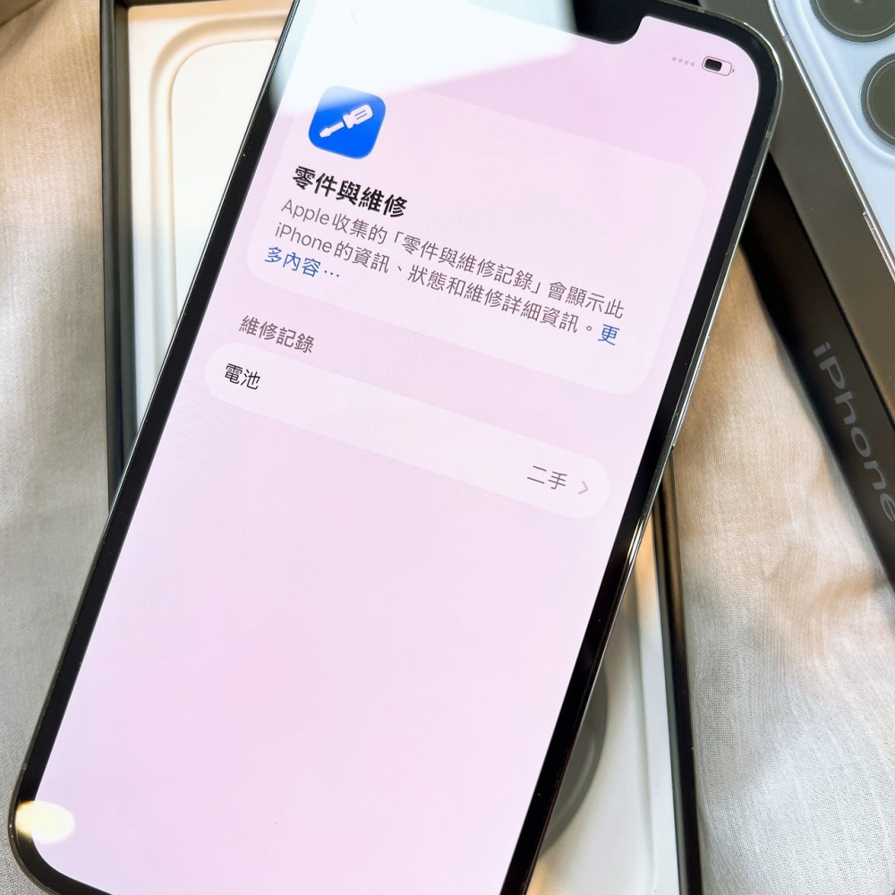 二手 iPhone13Pro 128G 藍色*12496(店家保固365天)