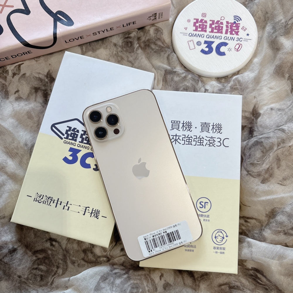 二手 iPhone 