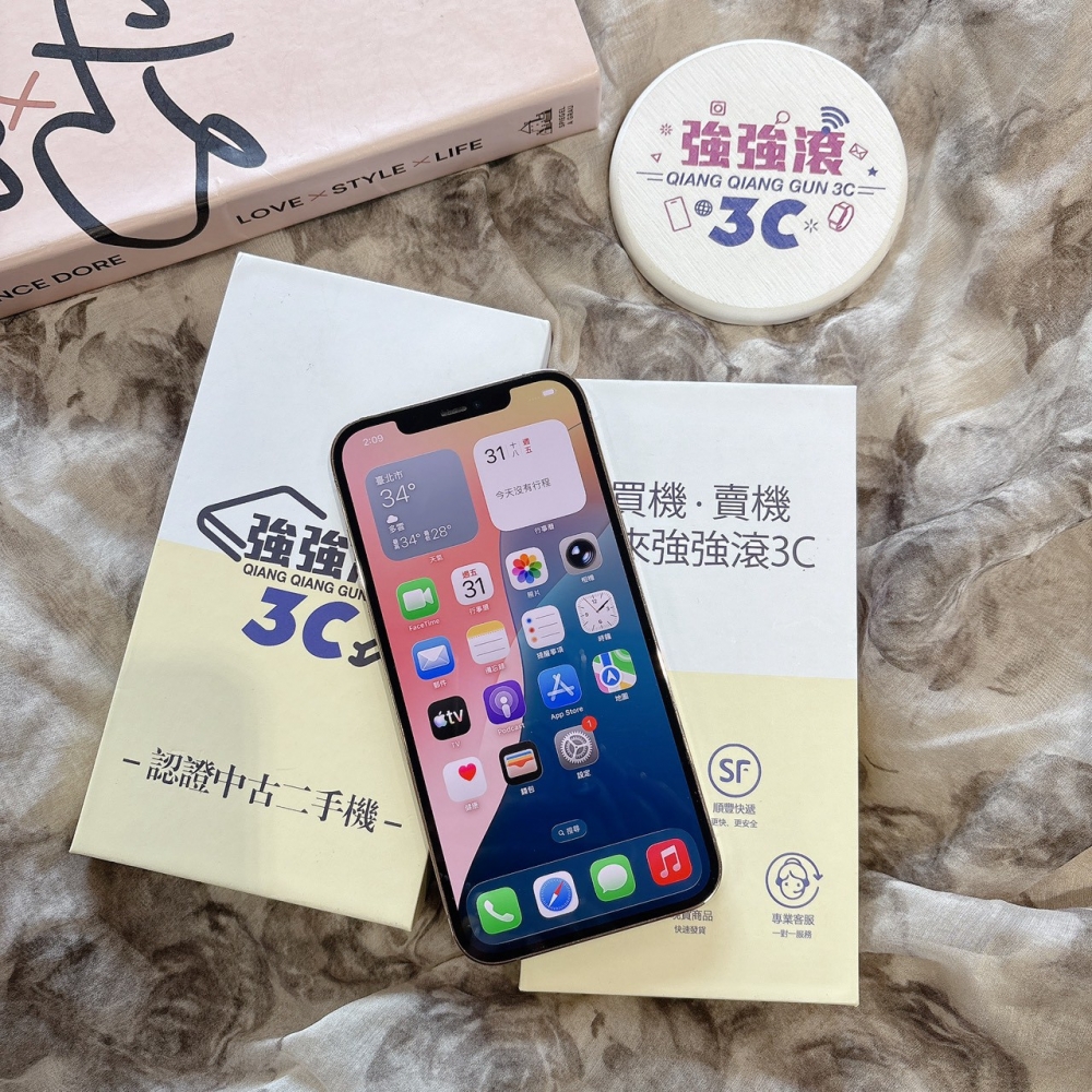 二手 iPhone 12 Pro Max 256G 金 *46680（店保90天）