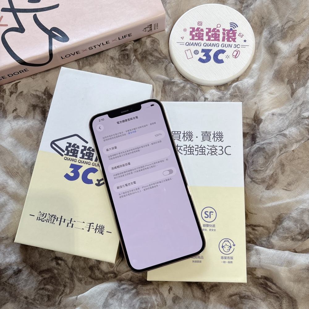 二手 iPhone 12 Pro Max 256G 金 *46680（店保90天）