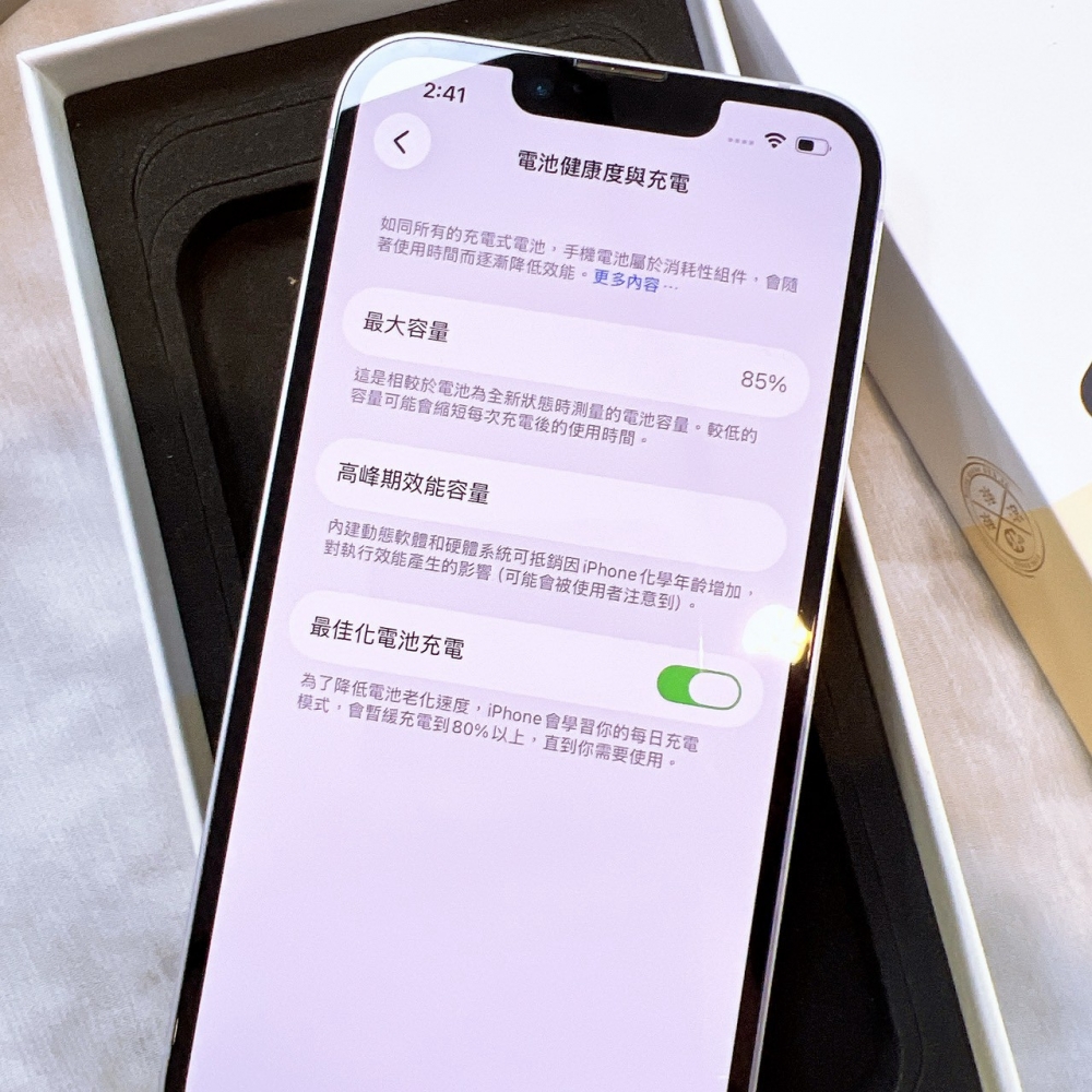 二手 iPhone14 128G 紫色 #82148（店家保固365天）