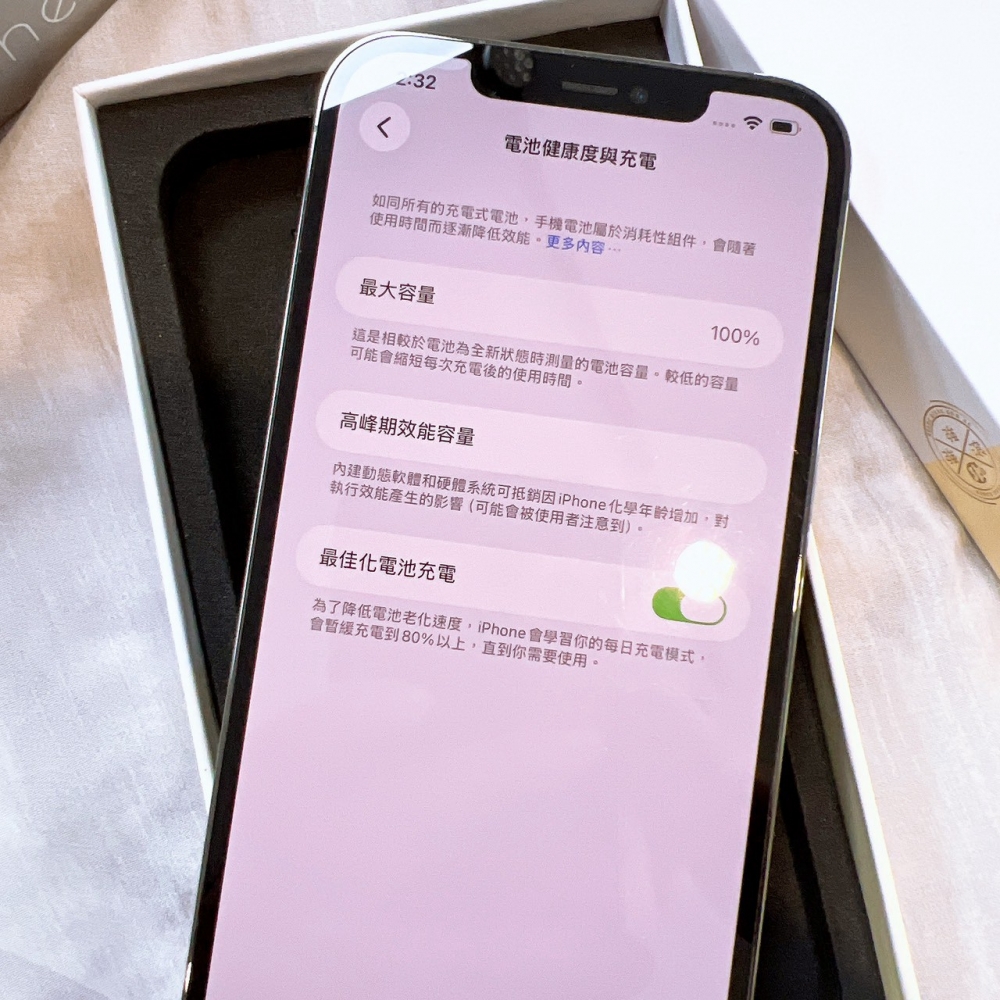 二手 iPhone 12 Pro Max 256G 黑 *85856(店保90天)
