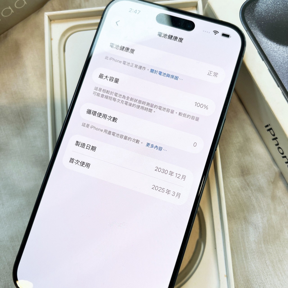 二手 iPhone15ProMax 256G 藍色*90922（店家保固365天）