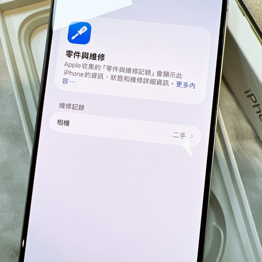 二手 iPhone15 Pro Max 256G 原色#98588（店保365天）