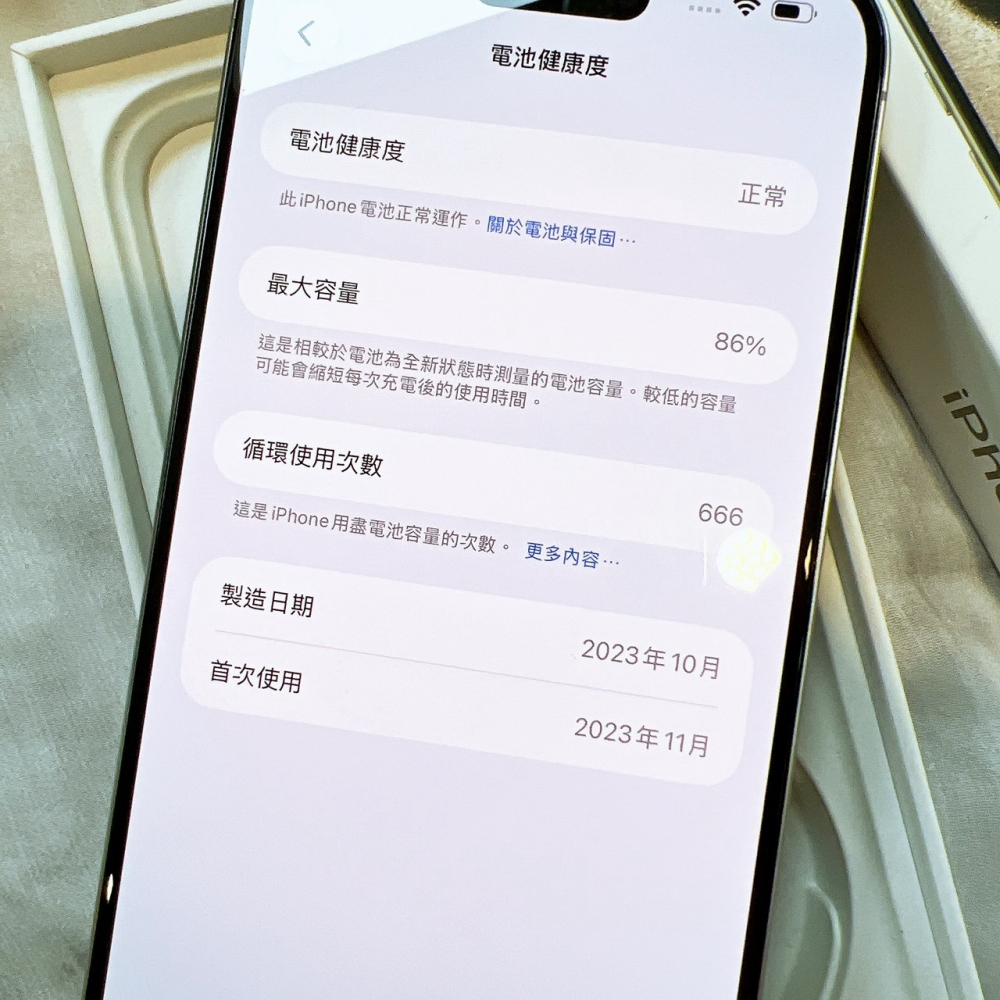 二手 iPhone15 Pro Max 256G 原色#98588（店保365天）