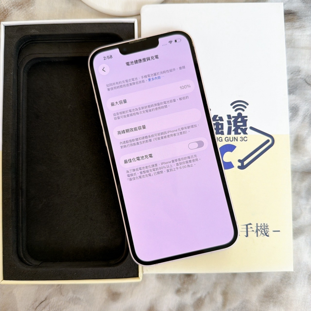 鹽行-二手 iPhone13 - 256G 粉色#84986(店家保365天)