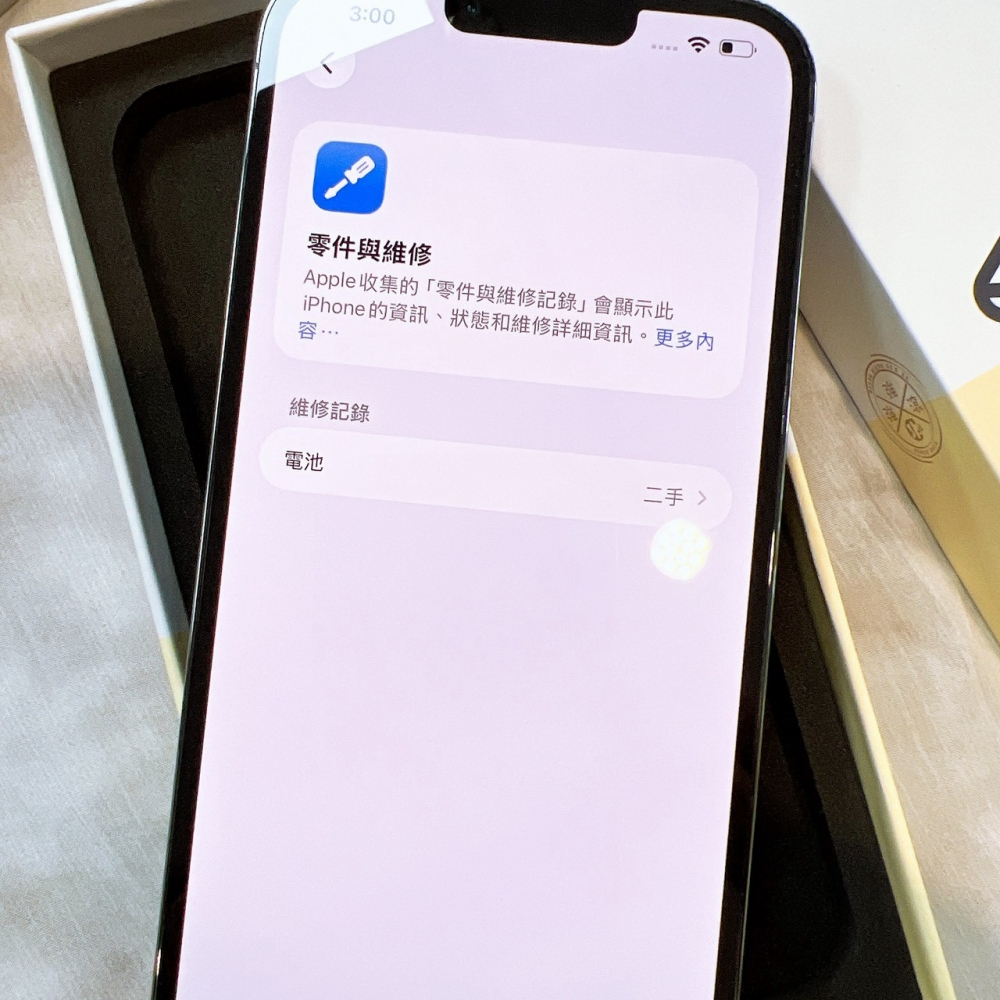 二手 iPhone 13 Pro Max 1TB 藍色*13120（店保365天）