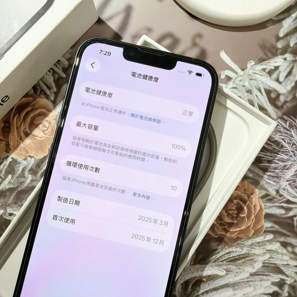 二手 iPhone16E 256G 黑色*27798（店家保固）