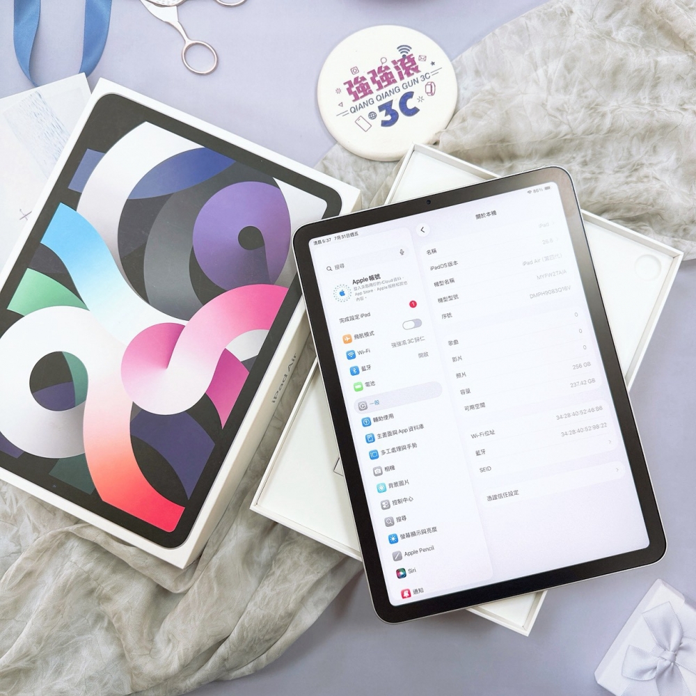 歸仁-iPad air 4 256G 銀色色（店家保30天）