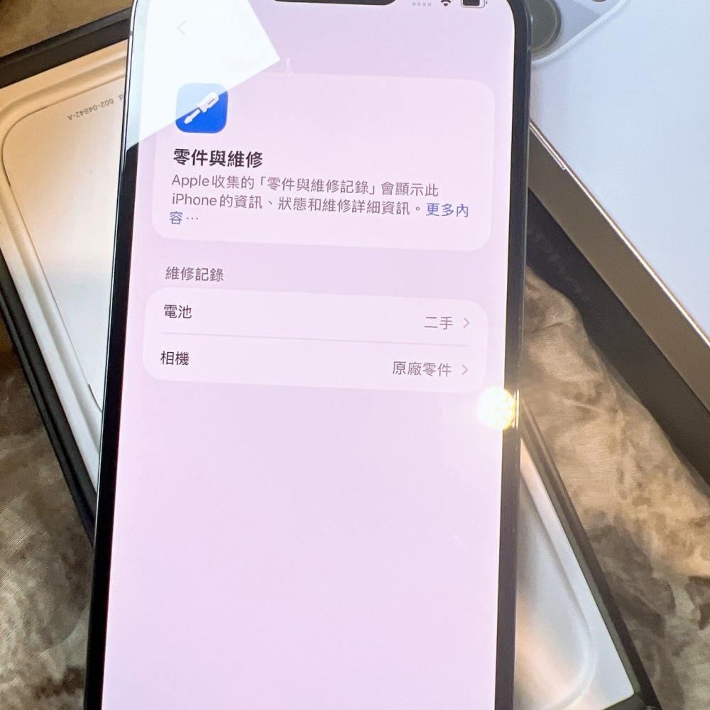 二手 iPhone13Promax 128G 藍色*24201(店家保固)