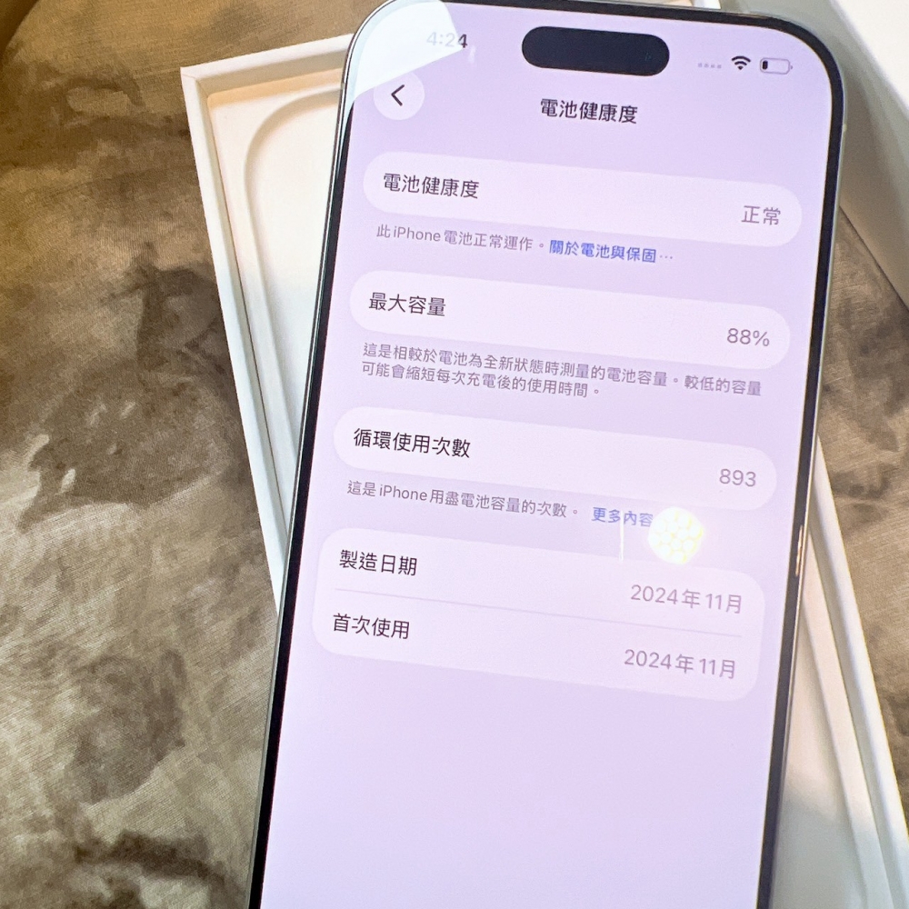 二手 iPhone16Pro 128G 白色*44392(店家保固)
