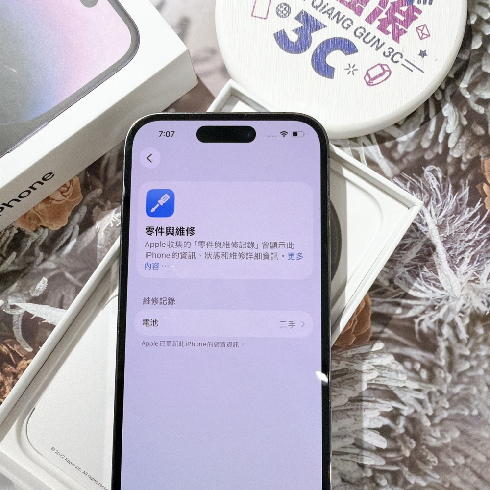 善化-二手 iPhone14 PRO 128G 紫色 #62001（店家保固365天）