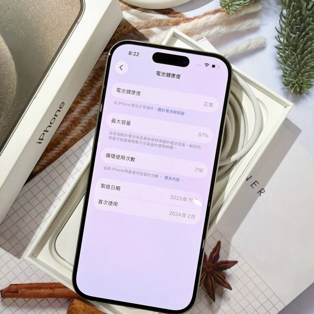 善化-二手 iPhone15 PRO 256G 原色 #46975(店家保固365天)