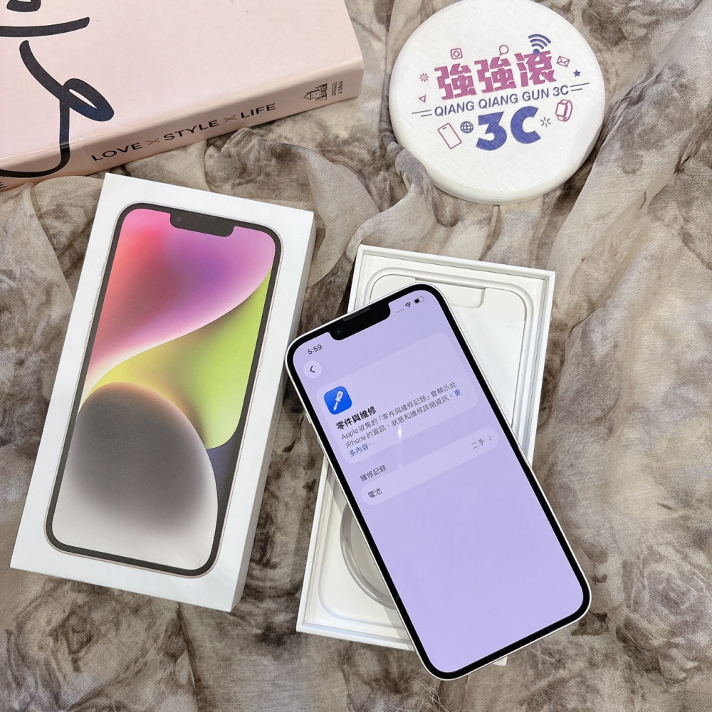 二手 iPhone14 128G 白色 #79308(店家保固365天)