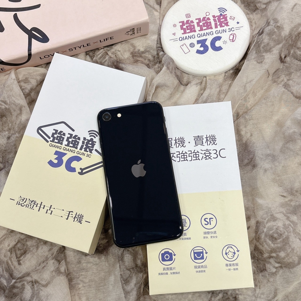 二手 iPhone 