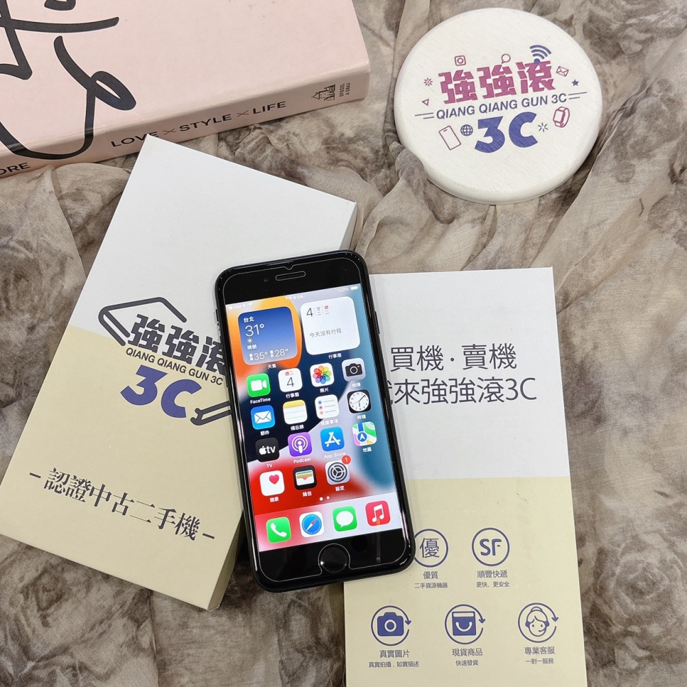 二手 iPhone SE3 128G 黑色*34524(店家保固)