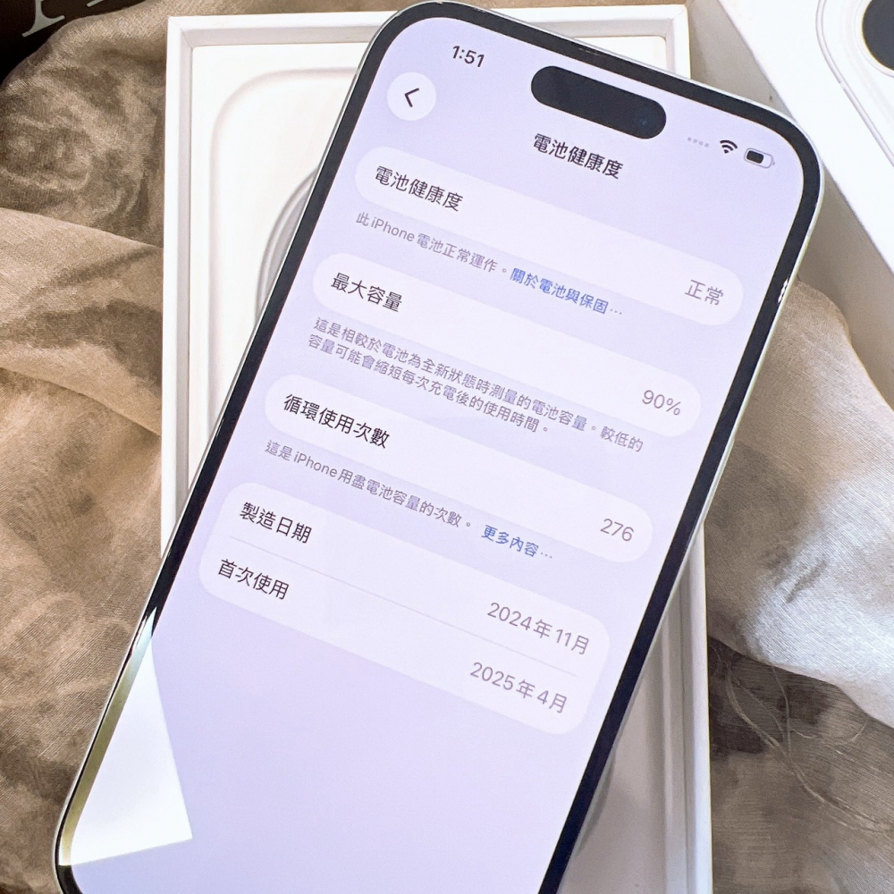 二手 iPhone16 256G 白色*65957（店家保固）