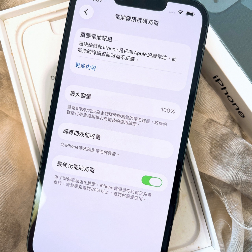 二手 iPhone13 128G 黑色*40522（店家保固）