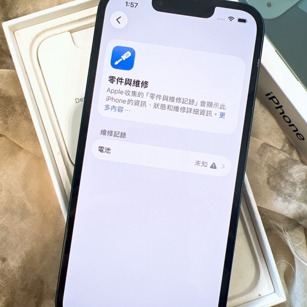 二手 iPhone13 128G 黑色*40522（店家保固）