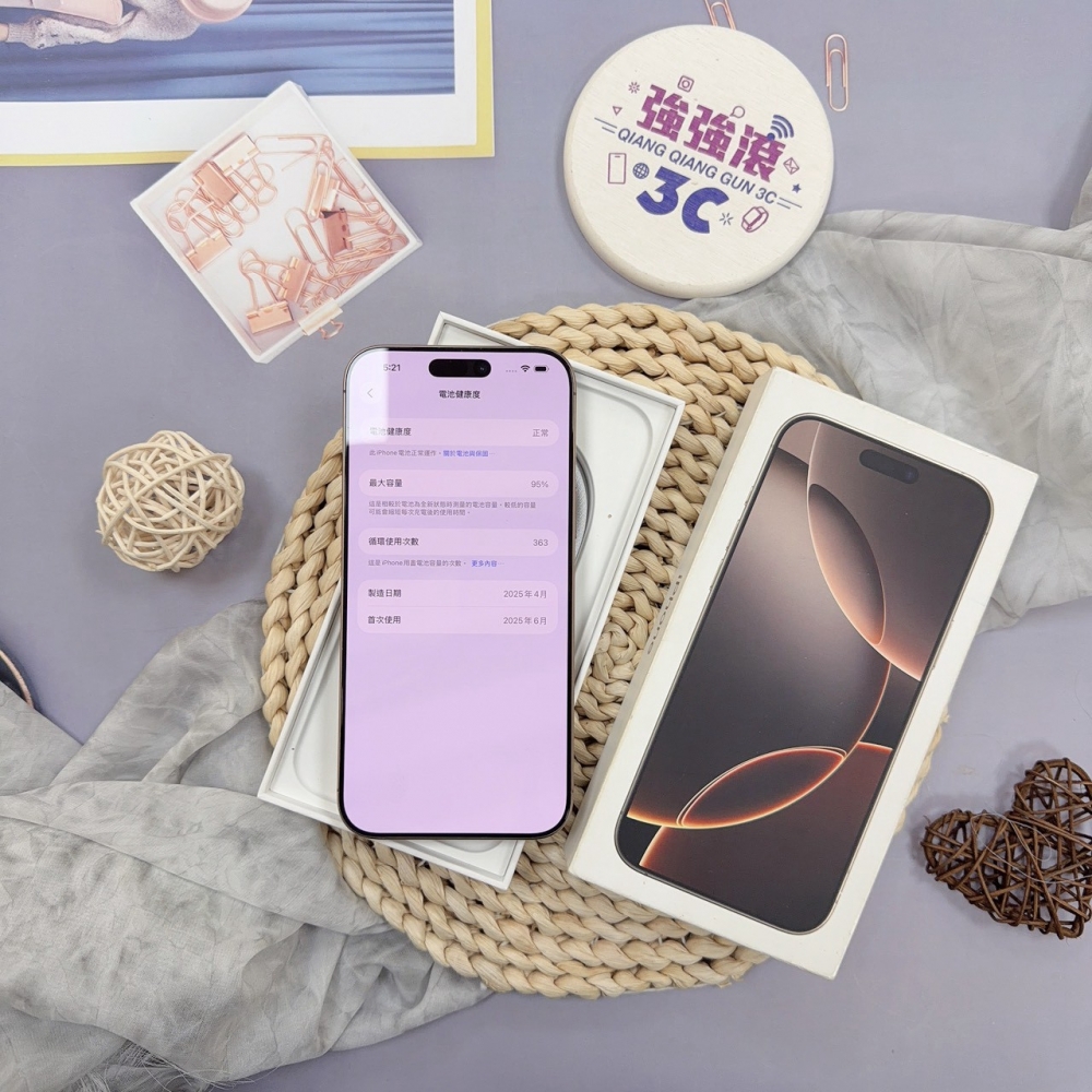 歸仁- 二手iPhone 16 pro max 256G 金色*30498（店家保365天）