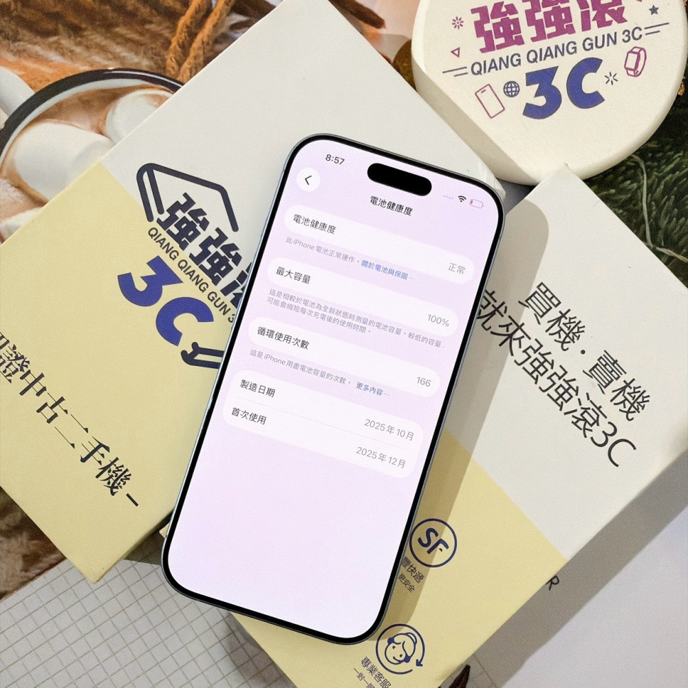 善化-二手 iPhone17 256G 藍色 #76420（原廠保固）