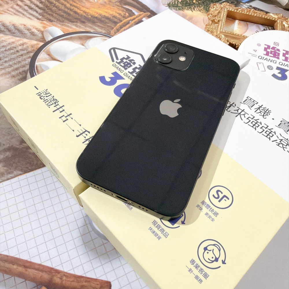 善化-二手 iPhone12 64G 黑色 #33082(店家保固90天)