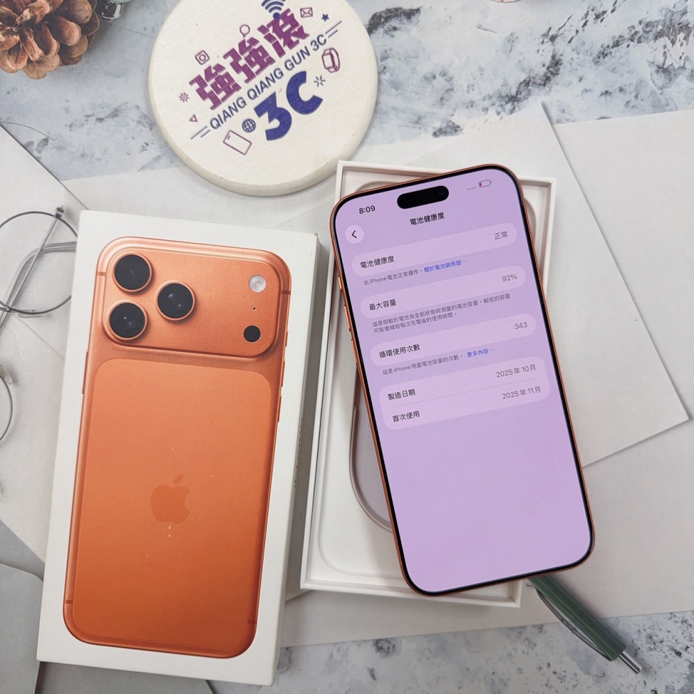 歸仁- 二手iPhone 17 pro max 256G 橘色*55559（原廠保內）