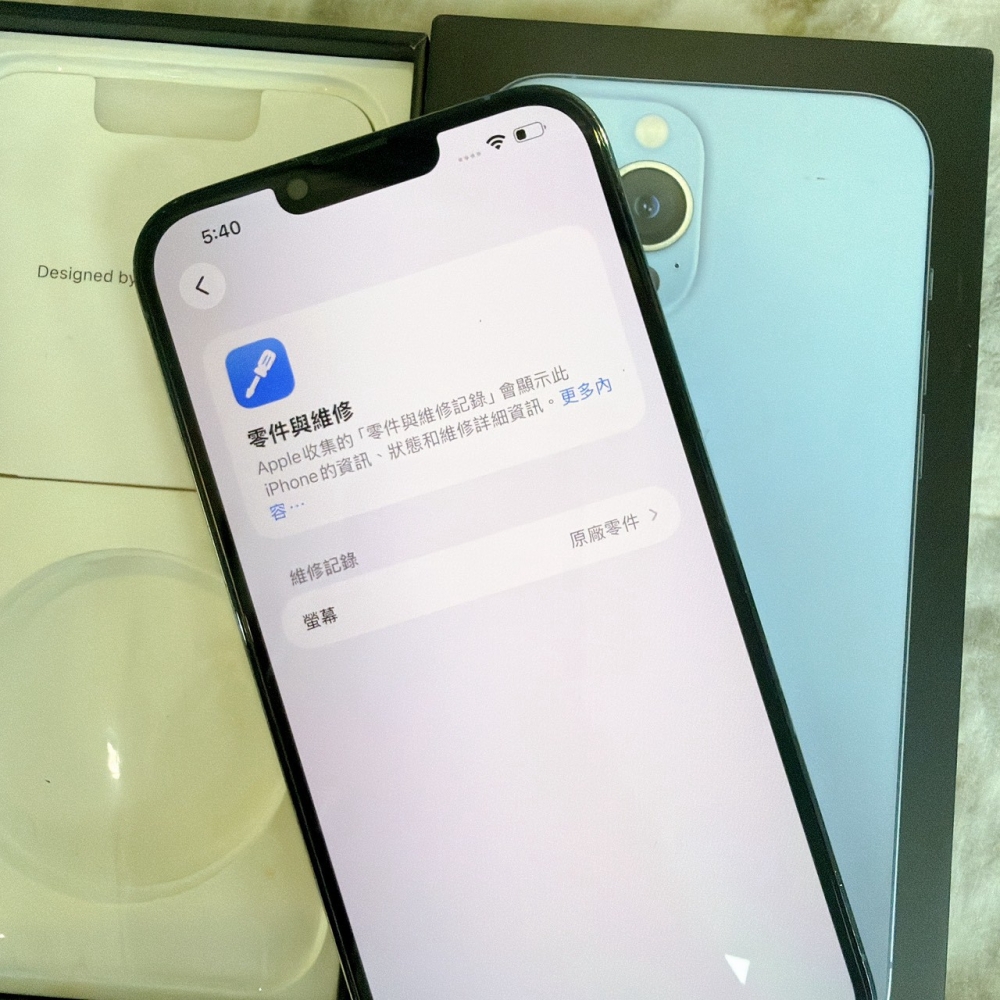 鹽行-二手iPhone 13Pro Max 256G 藍色 #24573(店保365天)