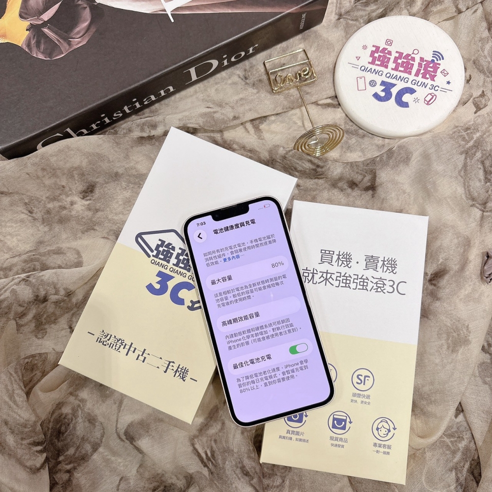 二手 iPhone13 128G 粉色*05926（店家保固）
