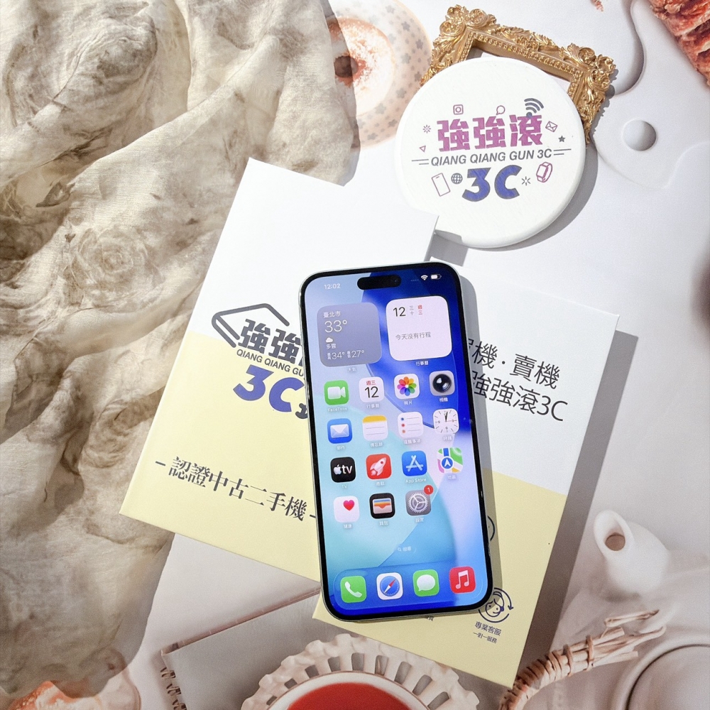 善化-二手iPhone15 PLUS 128G 藍色*70671(店家保固)