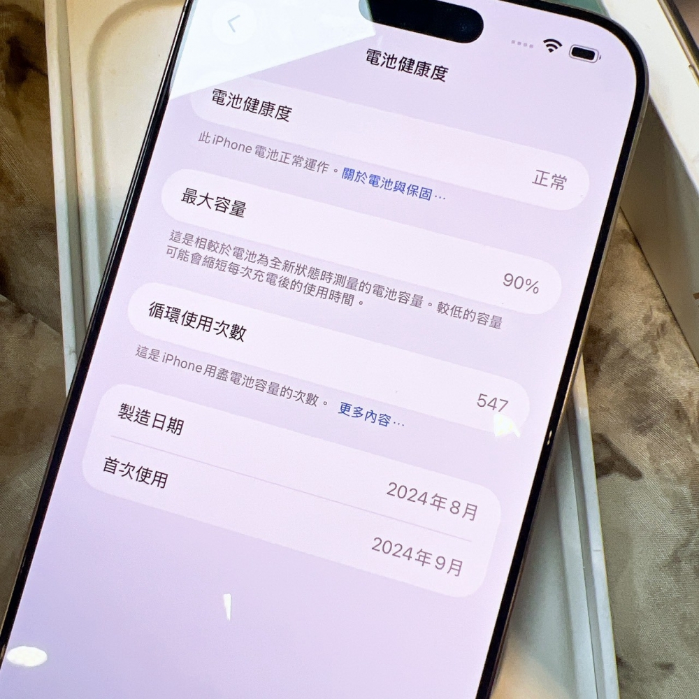 二手- iPhone16ProMax 512G 金色 #26014(店家保固365)