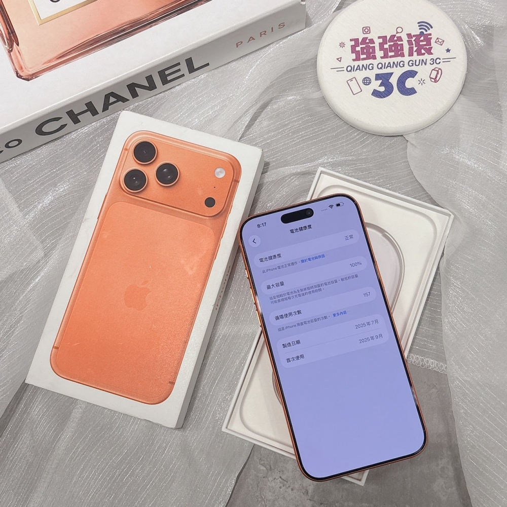 二手 iPhone17ProMax 512G 橘色*36335(原廠保固)