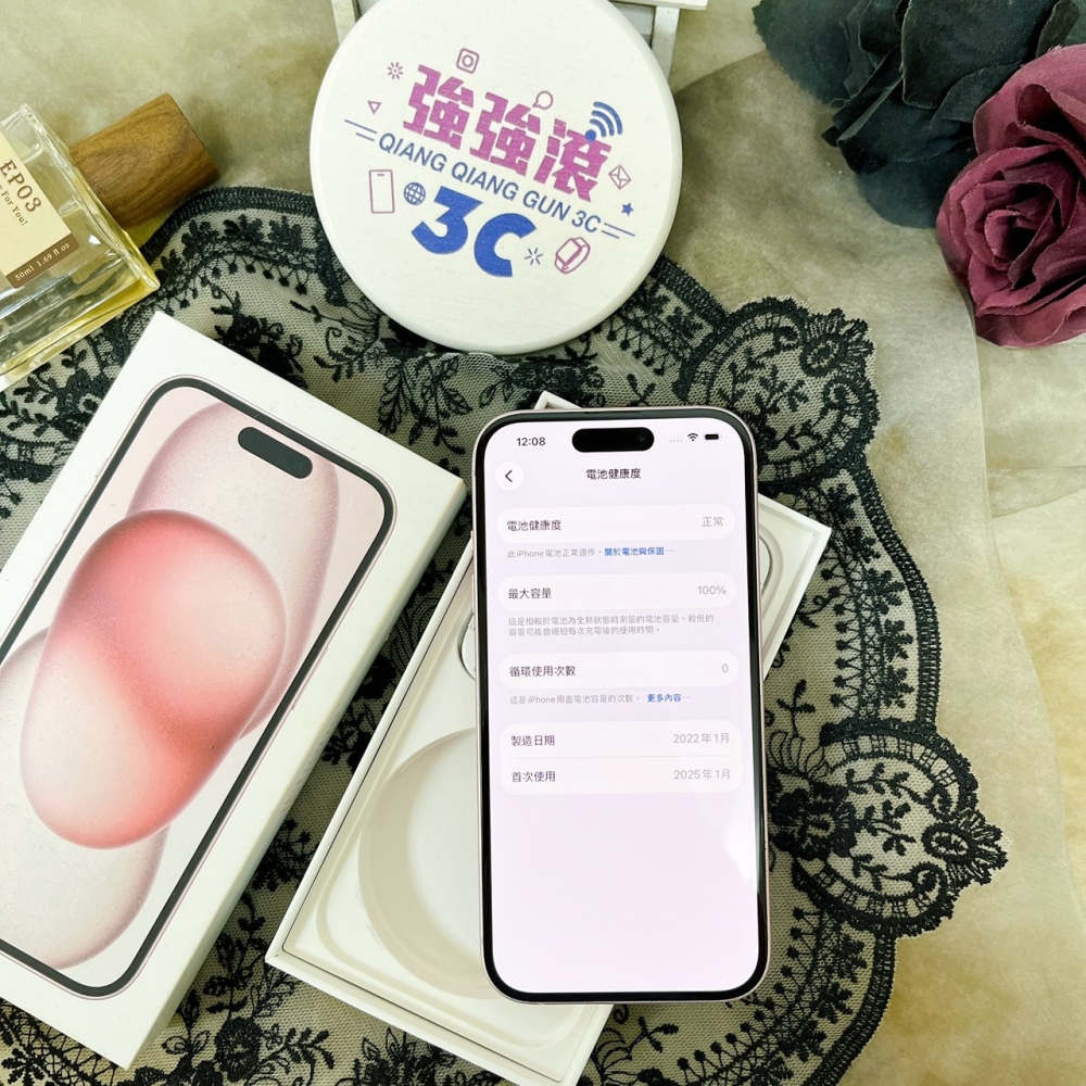 佳里-iPhone15 128G 粉色#85931 (店家保365天)